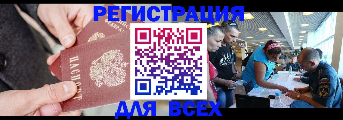 форма 3 в Сунже