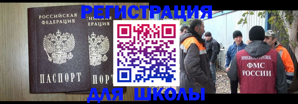 где прописаться в Сунже